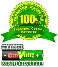 omvolt.ru ИБП для котлов в Минеральных Водах